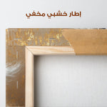 Horses 139 Canvas Art 90 x 60 cm / Stretched on hidden frame