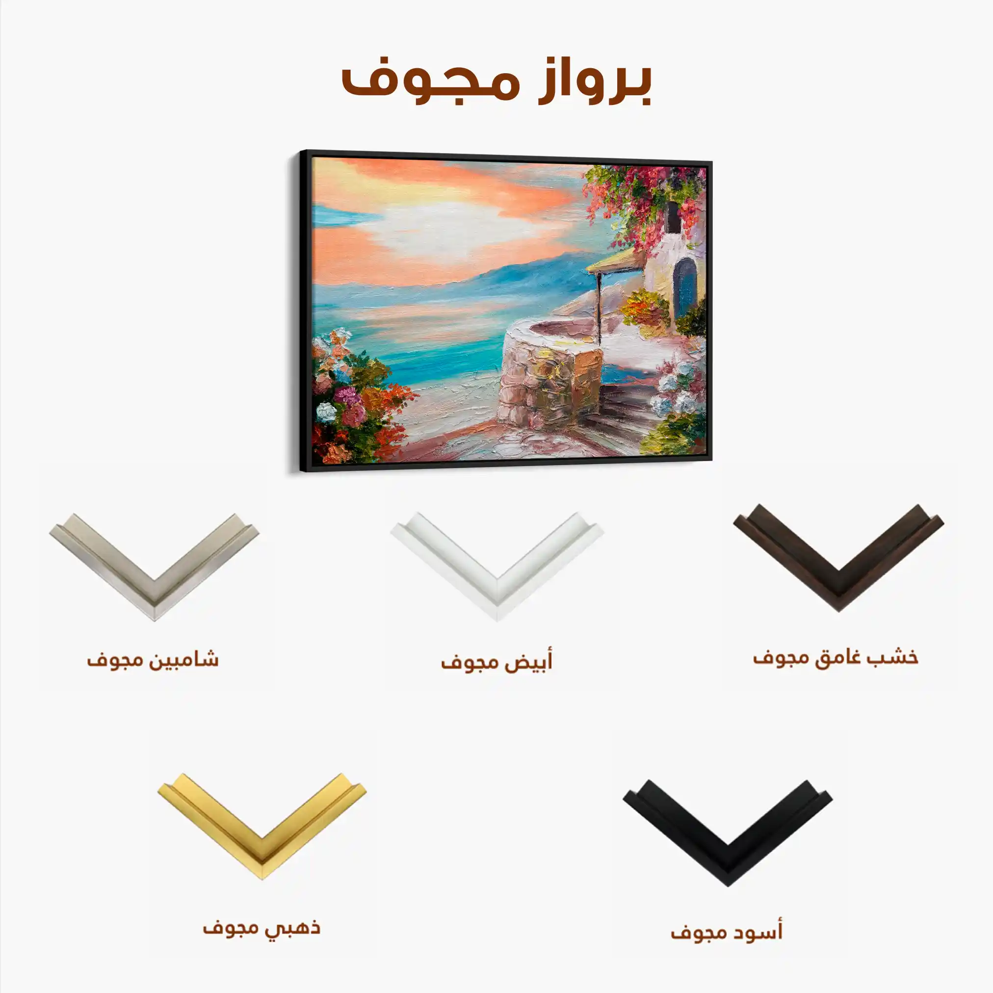 Landscape 139 Canvas Art 90 x 60 cm / Stretched on hidden frame