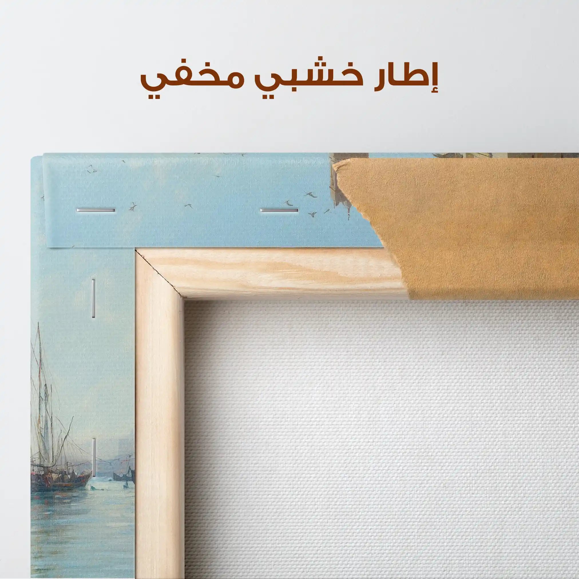 Orientalist 139 Canvas Art 90 x 60 cm / Stretched on hidden frame