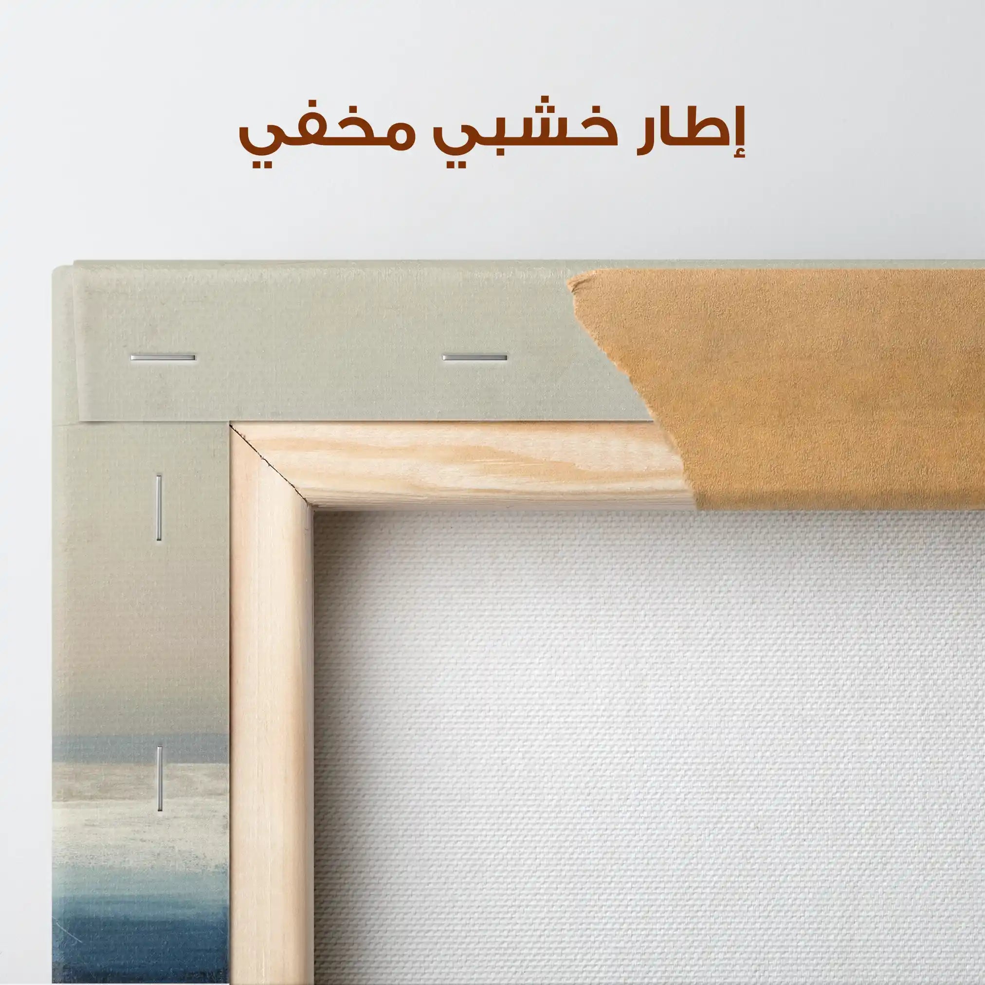 Abstract 1390 Canvas Art 60 x 60 cm / Stretched on hidden frame