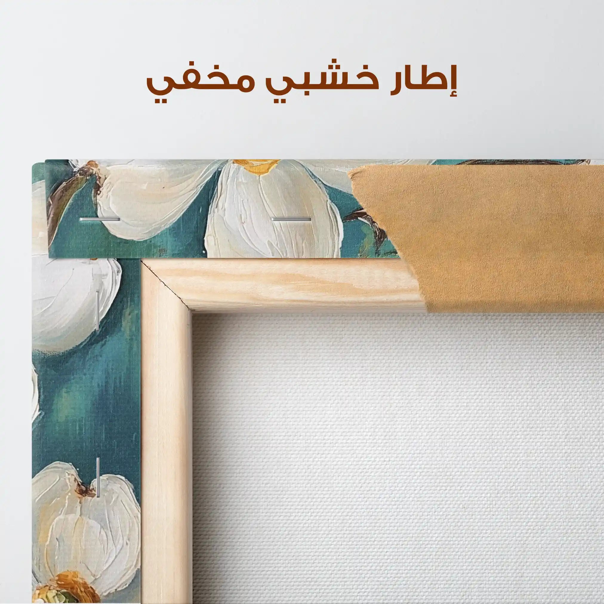 Floral Canvas Wall Art WAD1390-F 80 x 80 cm / Stretched on hidden frame