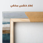 Abstract 1391 Canvas Art 60 x 60 cm / Stretched on hidden frame