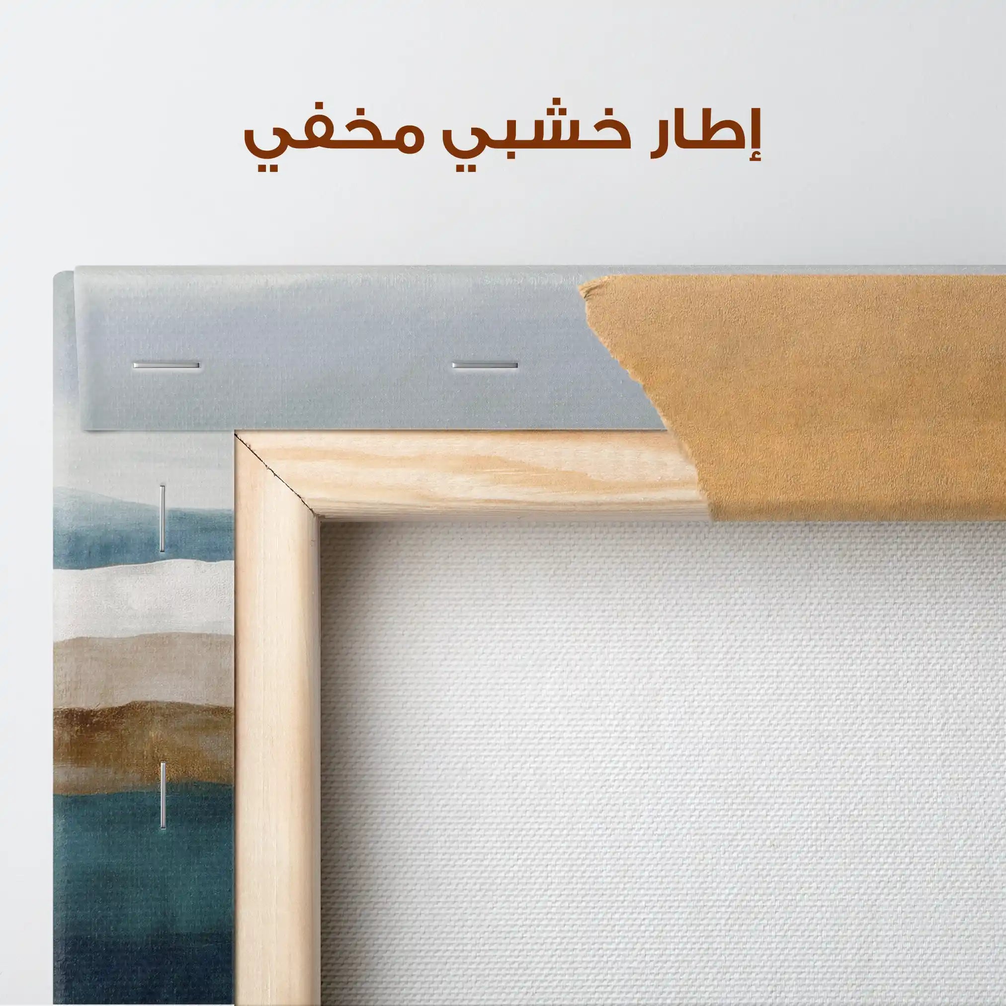 Abstract 1391 Canvas Art 60 x 60 cm / Stretched on hidden frame