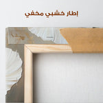 Floral Canvas Wall Art WAD1391-F 80 x 80 cm / Stretched on hidden frame