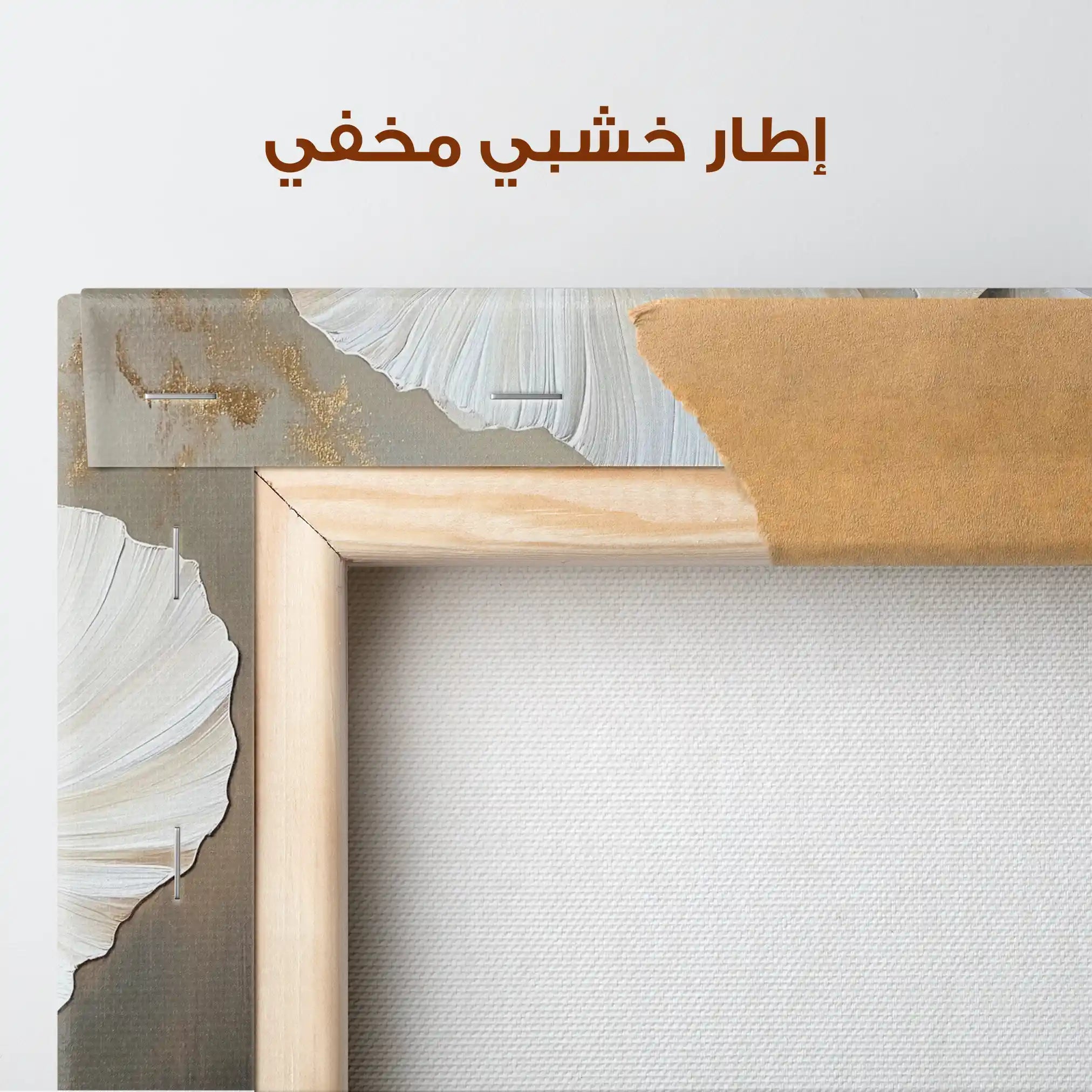 Floral Canvas Wall Art WAD1391-F 80 x 80 cm / Stretched on hidden frame