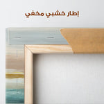 Abstract 1392 Canvas Art 60 x 60 cm / Stretched on hidden frame