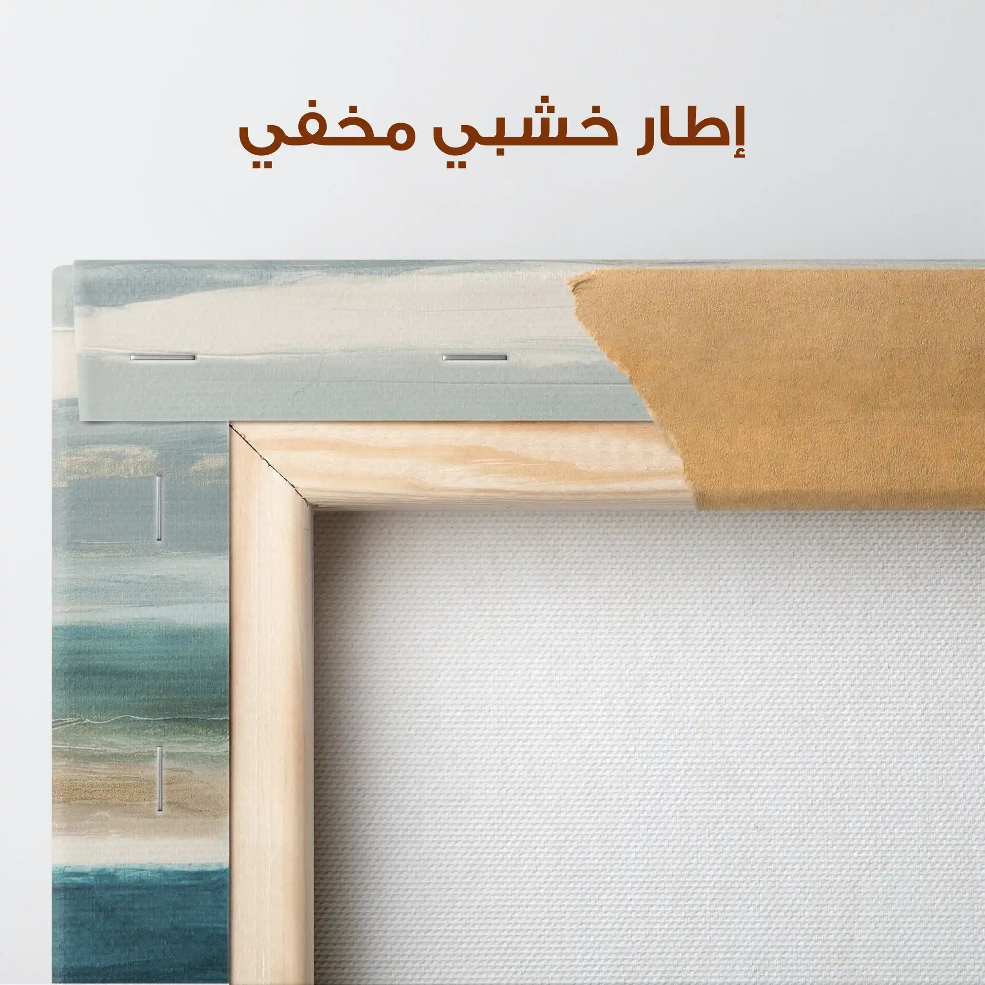 Abstract 1393 Canvas Art 60 x 60 cm / Stretched on hidden frame