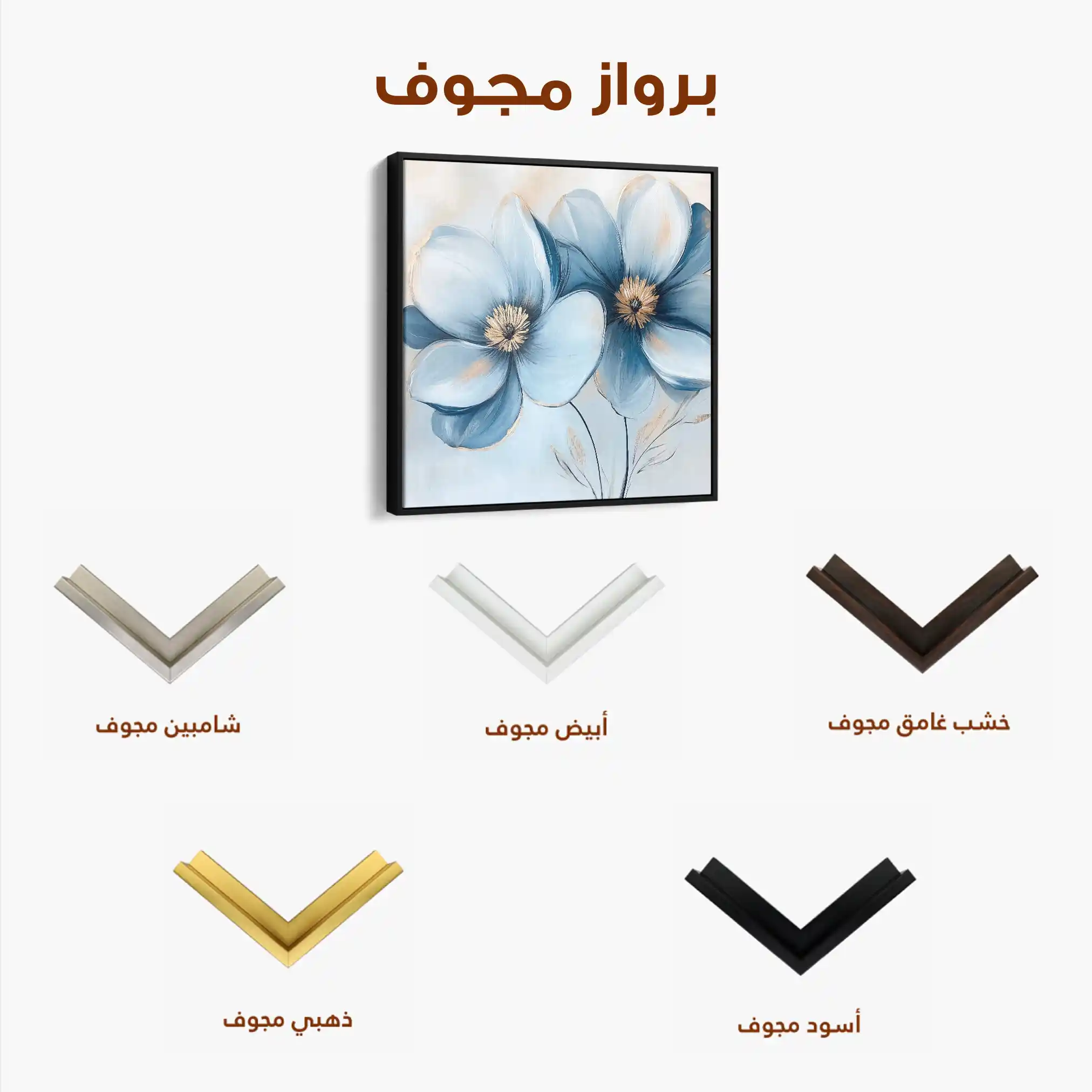 Floral Canvas Wall Art WAD1393-F 80 x 80 cm / Stretched on hidden frame