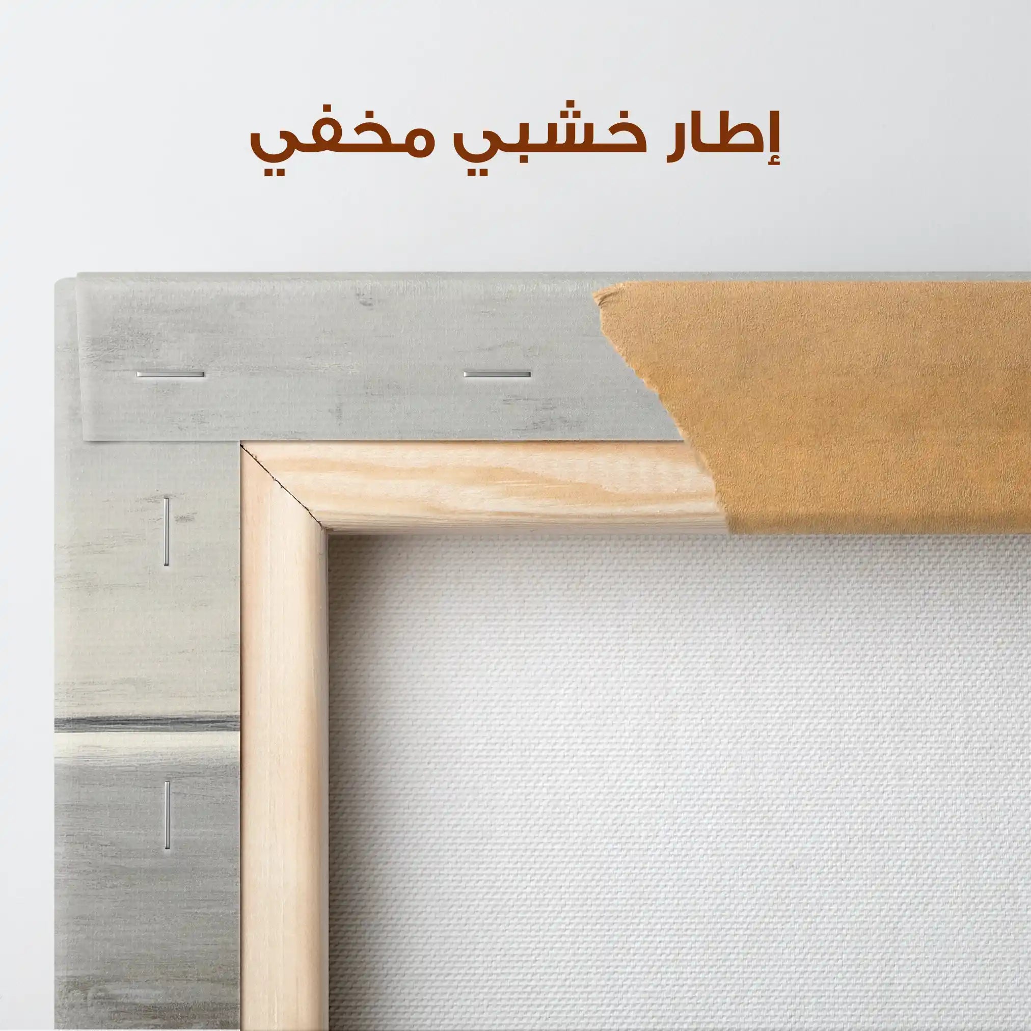 Abstract 1394 Canvas Art 60 x 60 cm / Stretched on hidden frame