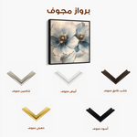 Floral Canvas Wall Art WAD1394-F 80 x 80 cm / Stretched on hidden frame