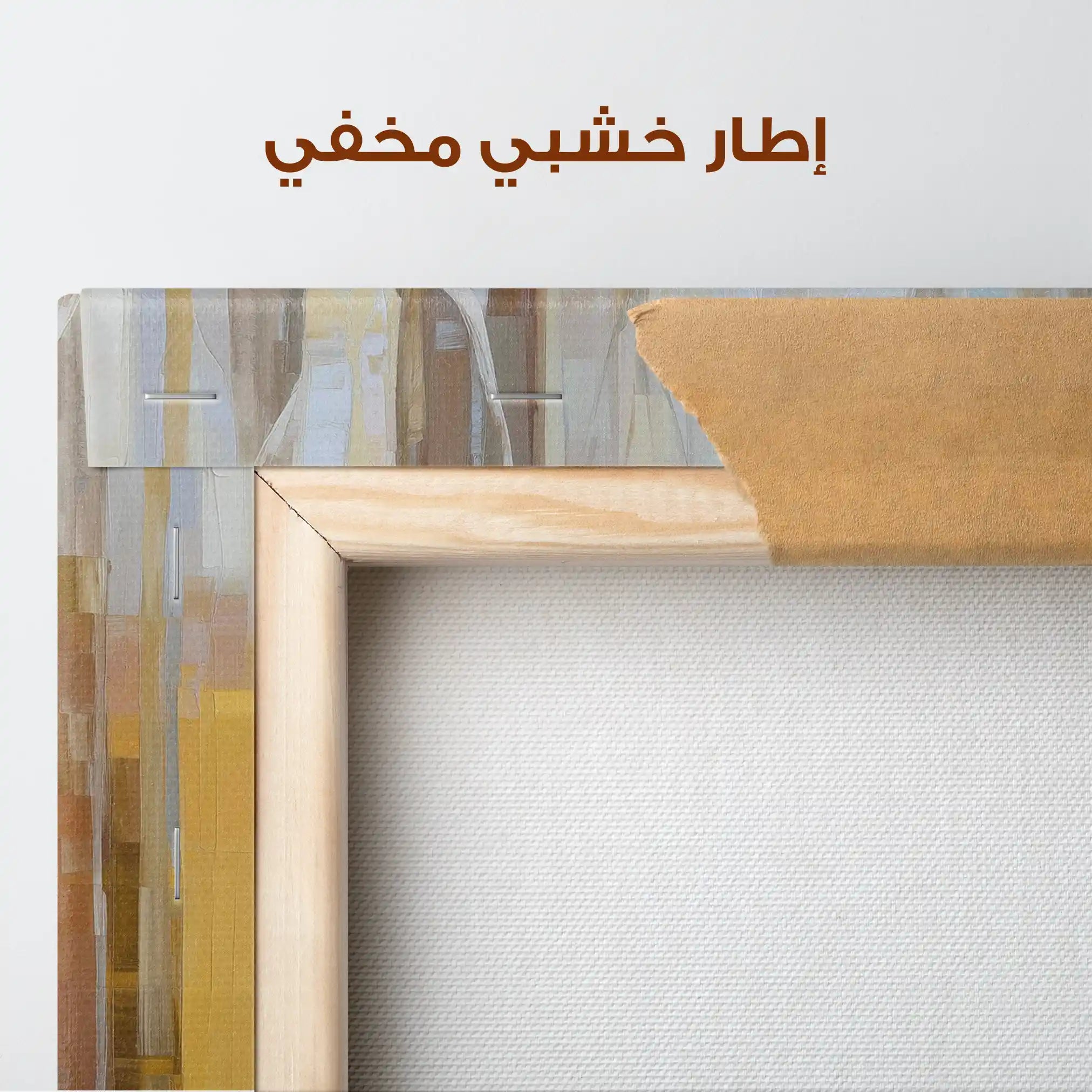 Abstract 1395 Canvas Art 60 x 60 cm / Stretched on hidden frame