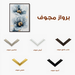 Floral Canvas Wall Art WAD1395-F 90 x 60 cm / Stretched on hidden frame