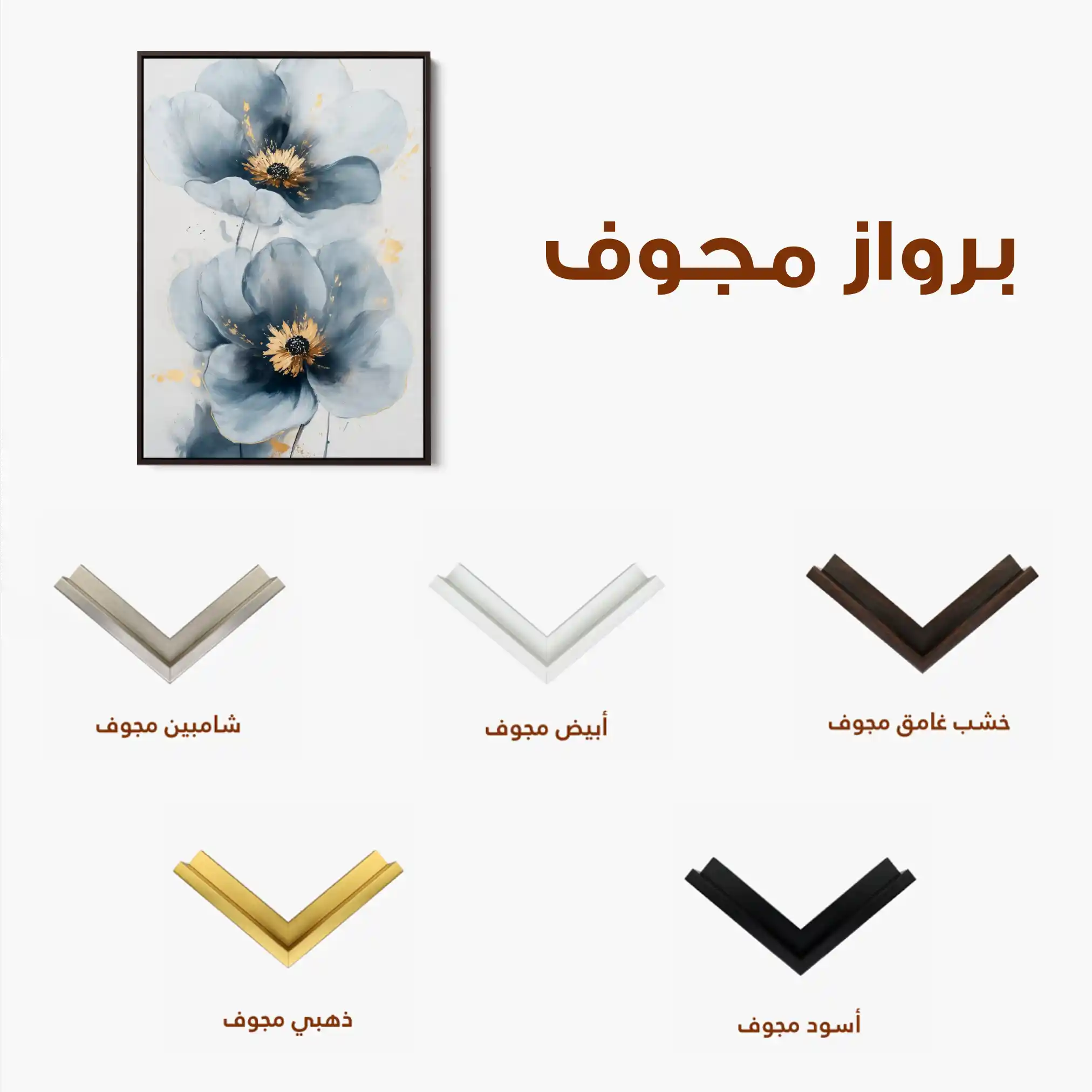 Floral Canvas Wall Art WAD1395-F 90 x 60 cm / Stretched on hidden frame