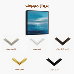 Abstract 1396 Canvas Art 60 x 60 cm / Stretched on hidden frame