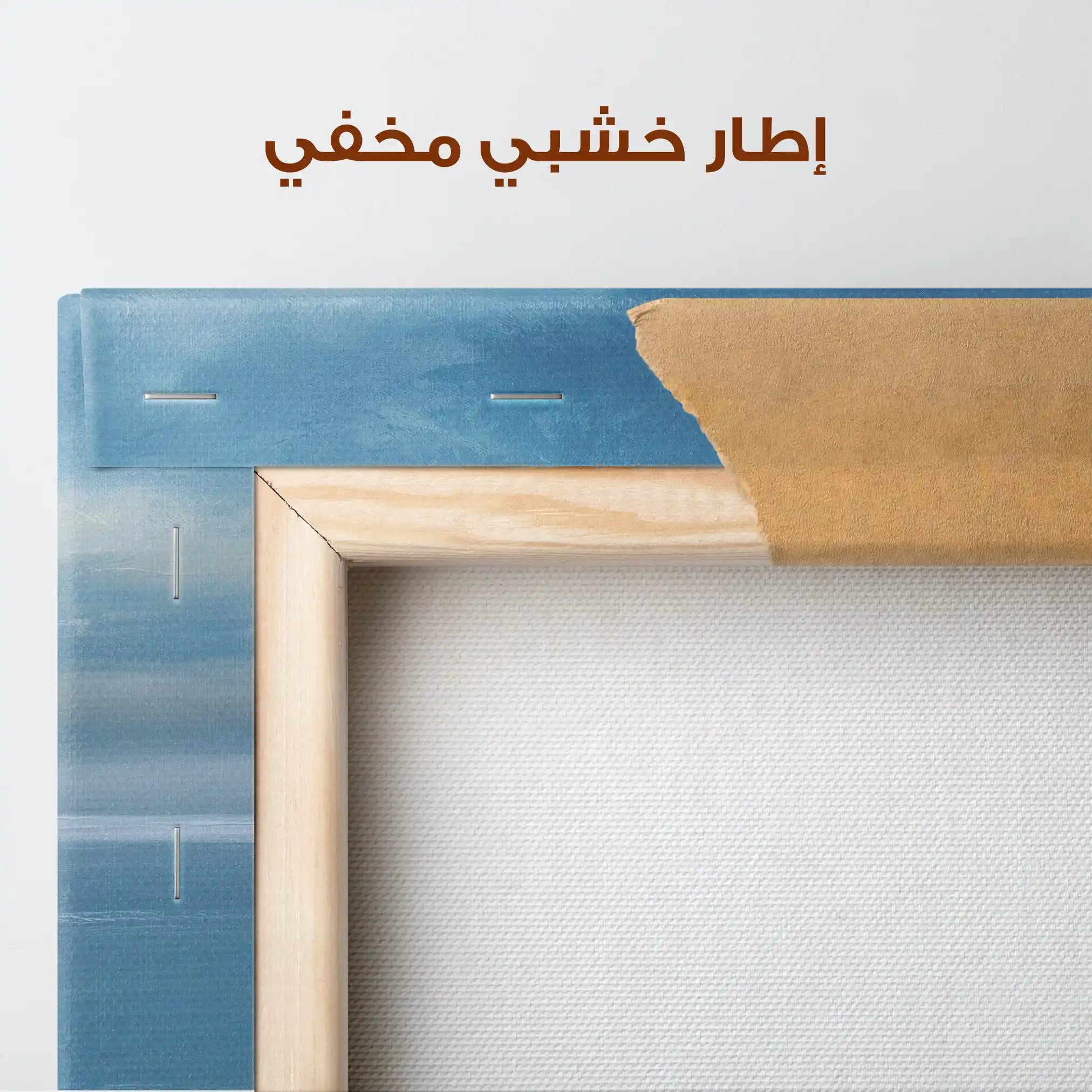 Abstract 1396 Canvas Art 60 x 60 cm / Stretched on hidden frame