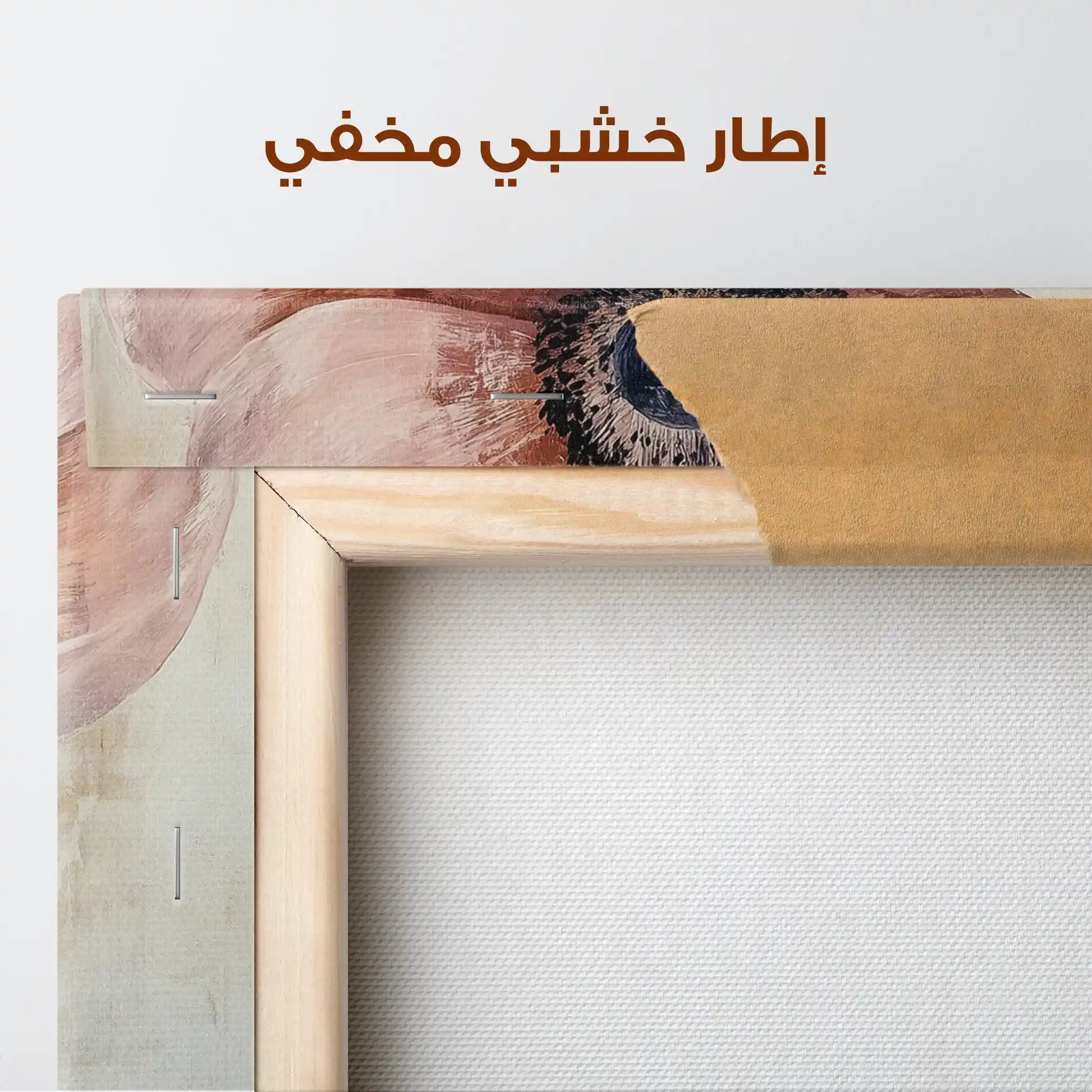 Floral Canvas Wall Art WAD1396-F 90 x 60 cm / Stretched on hidden frame