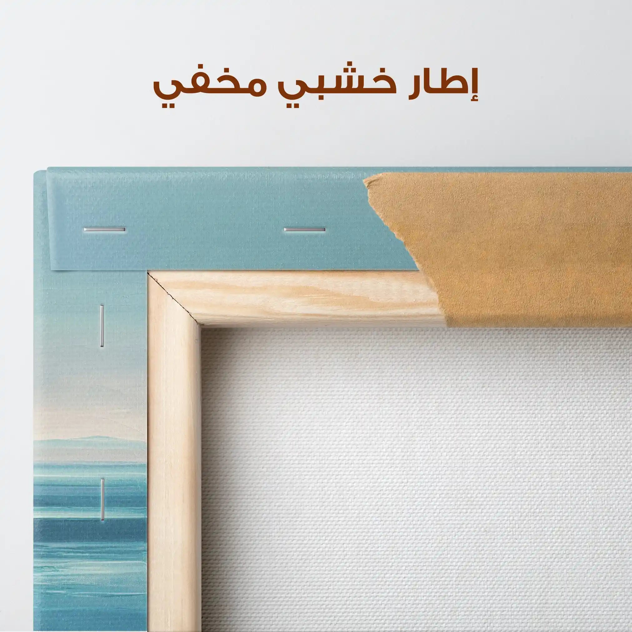 Abstract 1398 Canvas Art 60 x 60 cm / Stretched on hidden frame