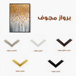 Floral Canvas Wall Art WAD1399-F 90 x 60 cm / Stretched on hidden frame