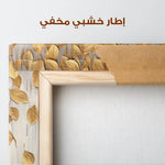 Floral Canvas Wall Art WAD1399-F 90 x 60 cm / Stretched on hidden frame