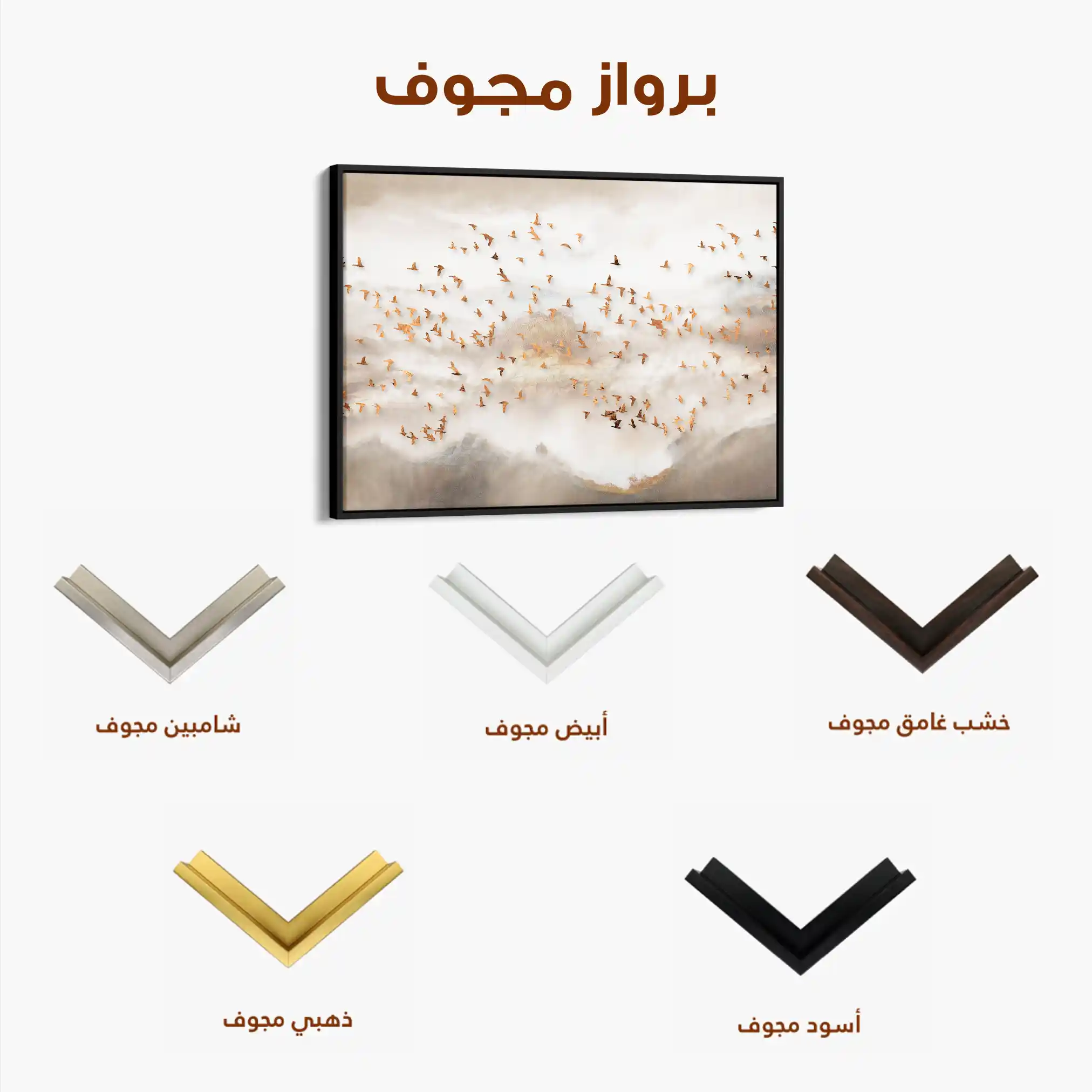 Abstract 140 Canvas Art 60 x 40 cm / Stretched on hidden frame