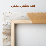 Abstract 140 Canvas Art 60 x 40 cm / Stretched on hidden frame