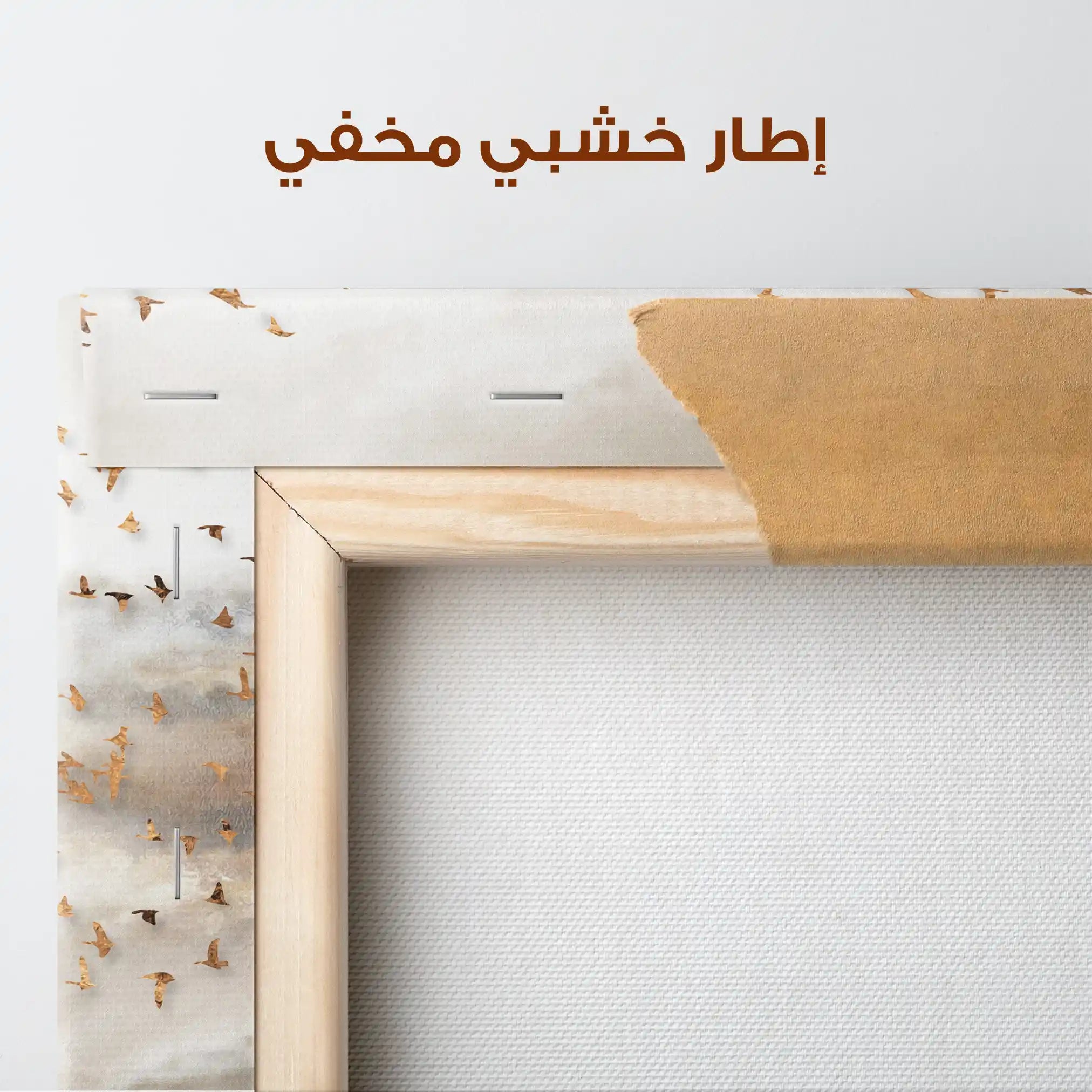 Abstract 140 Canvas Art 60 x 40 cm / Stretched on hidden frame