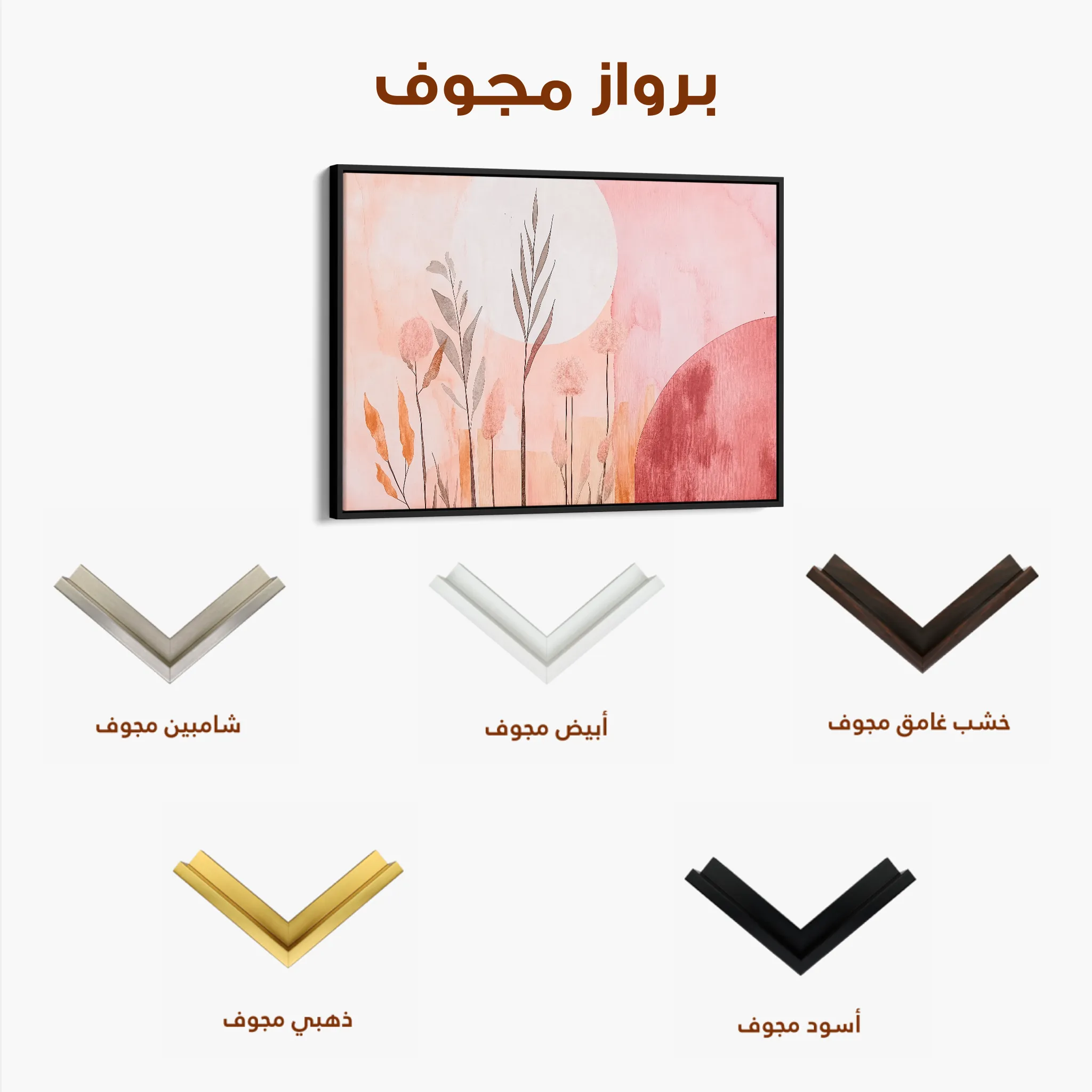 Boho Canvas Wall Art WAD140-BH 90 x 60 cm / Stretched on hidden frame