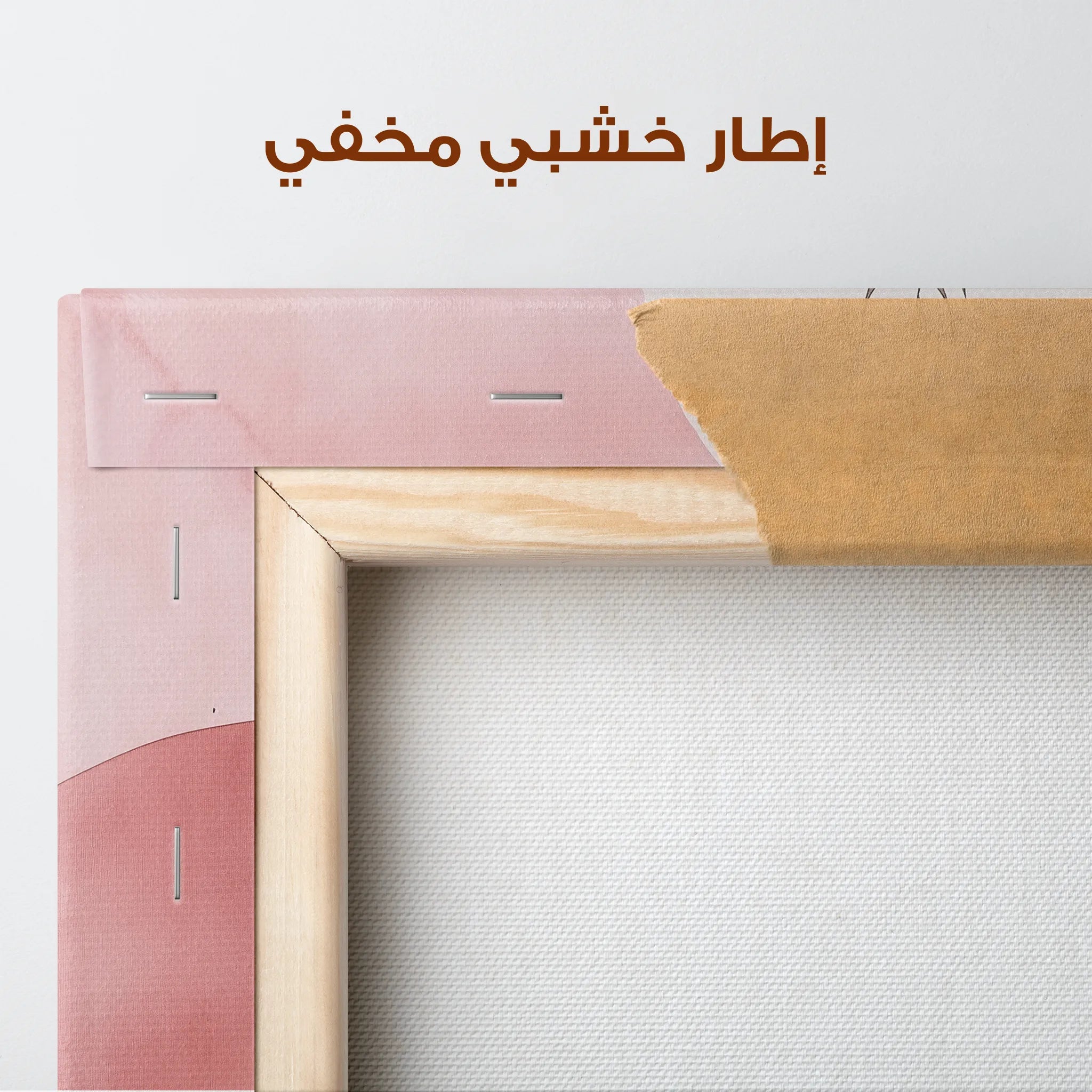Boho Canvas Wall Art WAD140-BH 90 x 60 cm / Stretched on hidden frame