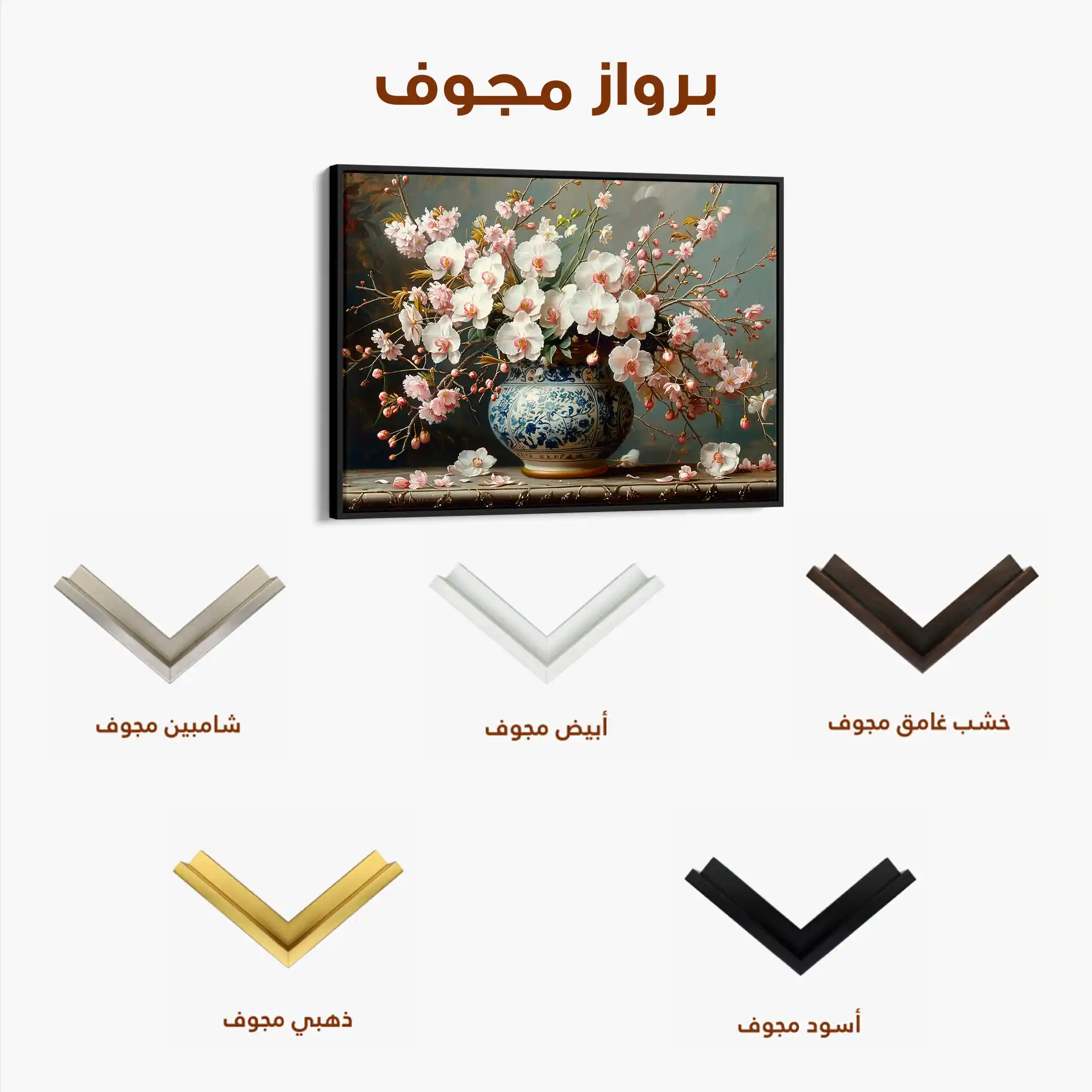 Floral Canvas Wall Art WAD140-F 90 x 60 cm / Stretched on hidden frame