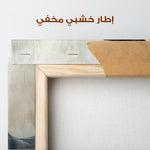 Horses 140 Canvas Art 90 x 60 cm / Stretched on hidden frame