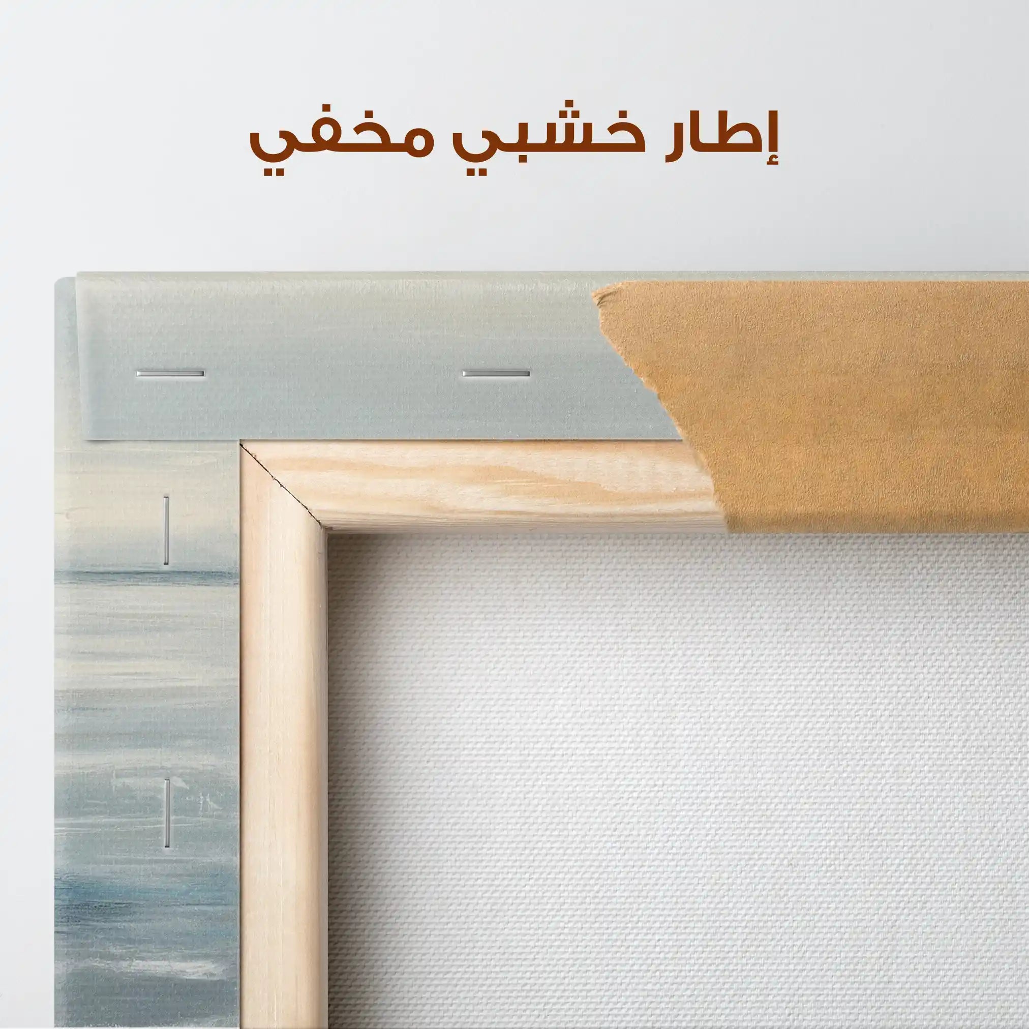 Abstract 1400 Canvas Art 60 x 60 cm / Stretched on hidden frame