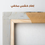 Floral Canvas Wall Art WAD1400-F 90 x 60 cm / Stretched on hidden frame