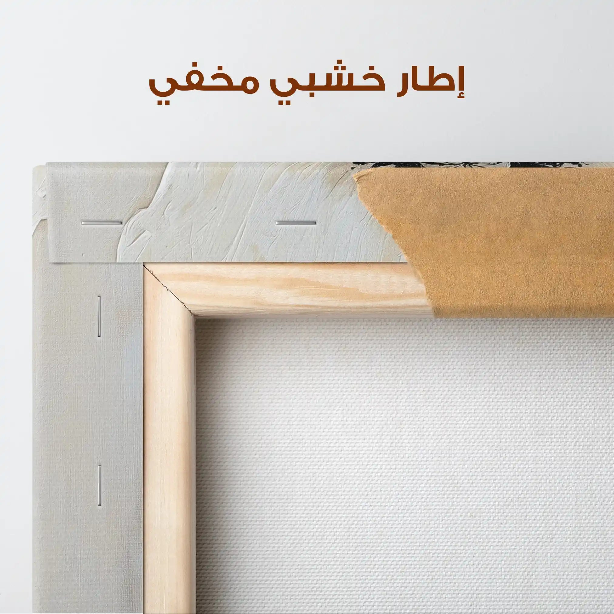 Floral Canvas Wall Art WAD1400-F 90 x 60 cm / Stretched on hidden frame