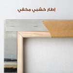 Abstract 1401 Canvas Art 60 x 60 cm / Stretched on hidden frame