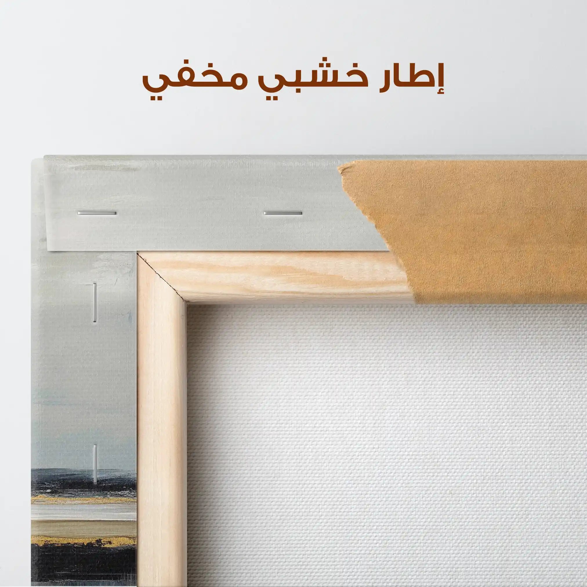 Abstract 1401 Canvas Art 60 x 60 cm / Stretched on hidden frame