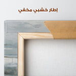 Abstract 1402 Canvas Art 60 x 60 cm / Stretched on hidden frame