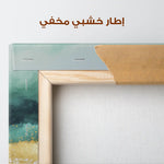 Abstract 1403 Canvas Art 60 x 60 cm / Stretched on hidden frame