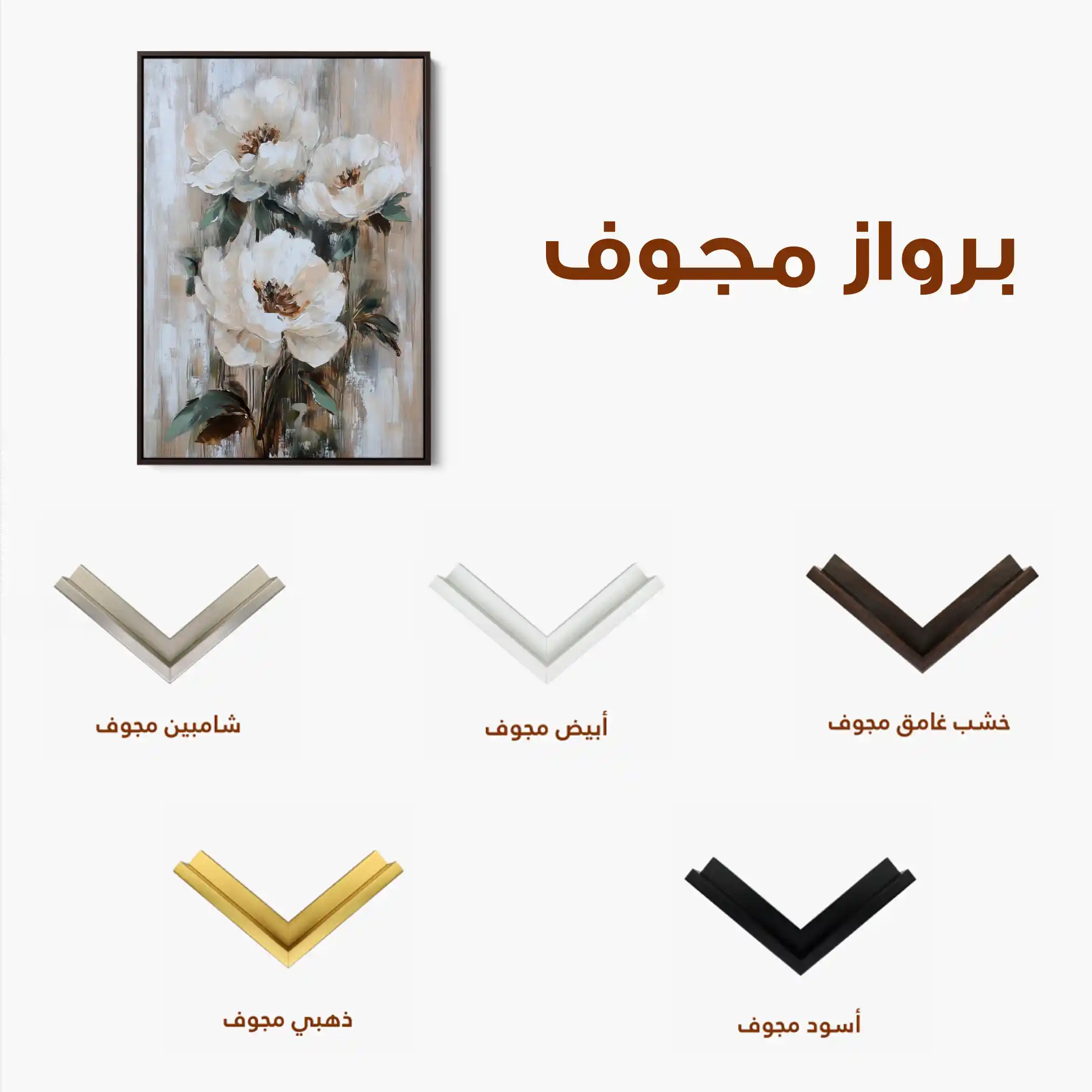 Floral Canvas Wall Art WAD1403-F 90 x 60 cm / Stretched on hidden frame