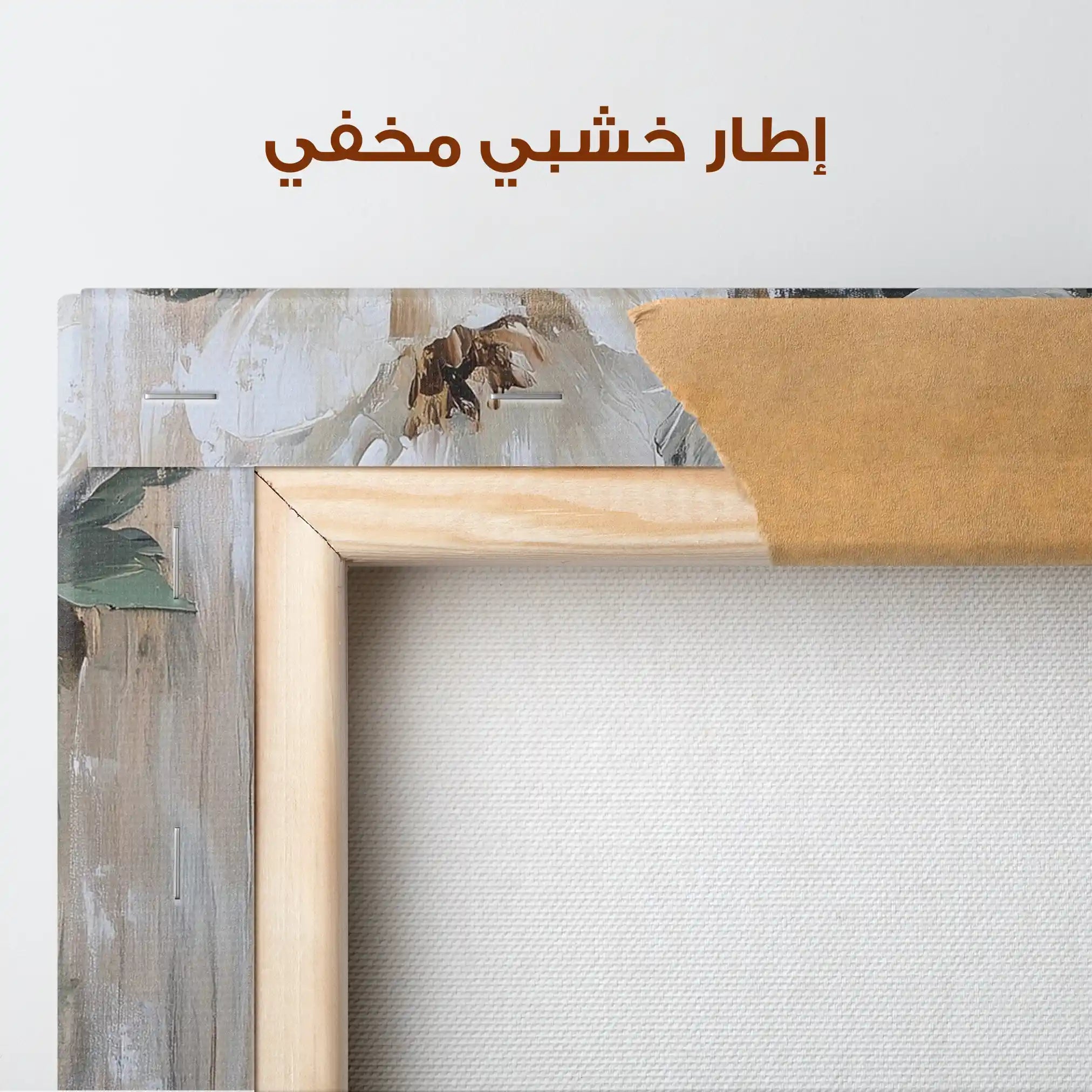 Floral Canvas Wall Art WAD1403-F 90 x 60 cm / Stretched on hidden frame