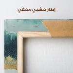 Abstract 1404 Canvas Art 60 x 60 cm / Stretched on hidden frame