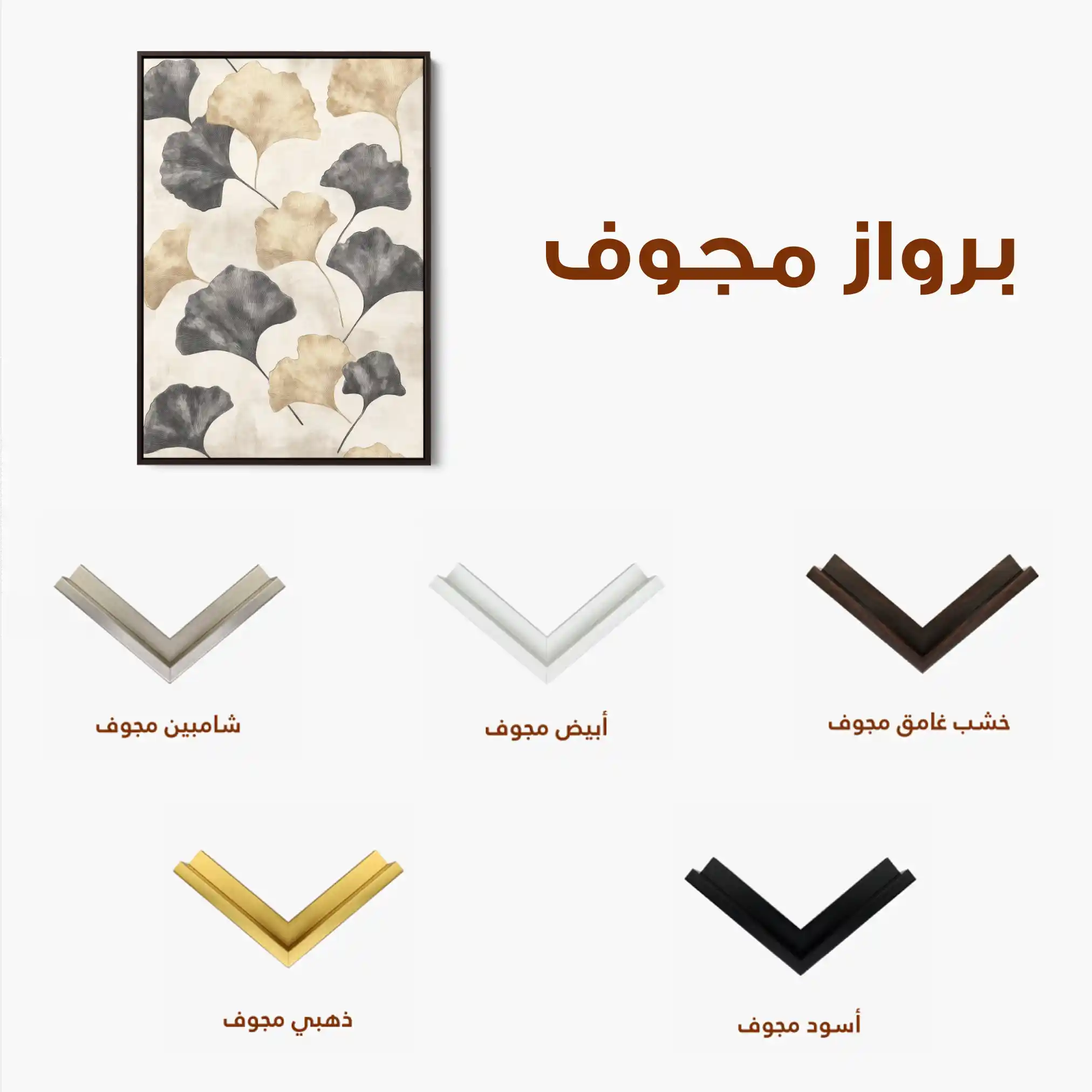 Floral Canvas Wall Art WAD1404-F 90 x 60 cm / Stretched on hidden frame