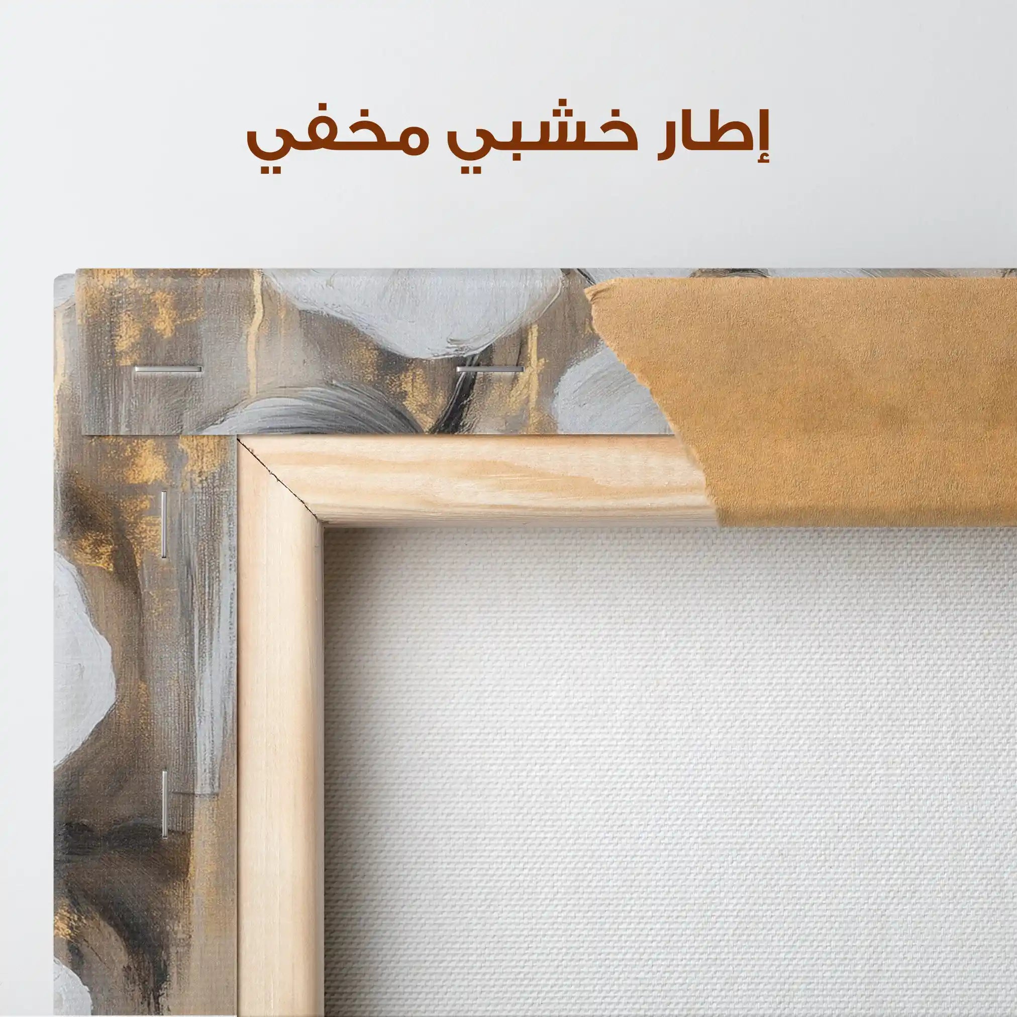 Floral Canvas Wall Art WAD1405-F 90 x 60 cm / Stretched on hidden frame