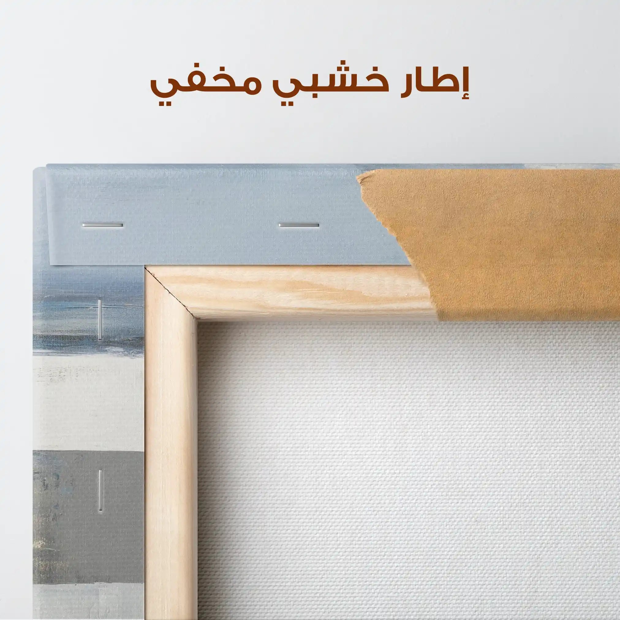 Abstract 1406 Canvas Art 60 x 60 cm / Stretched on hidden frame