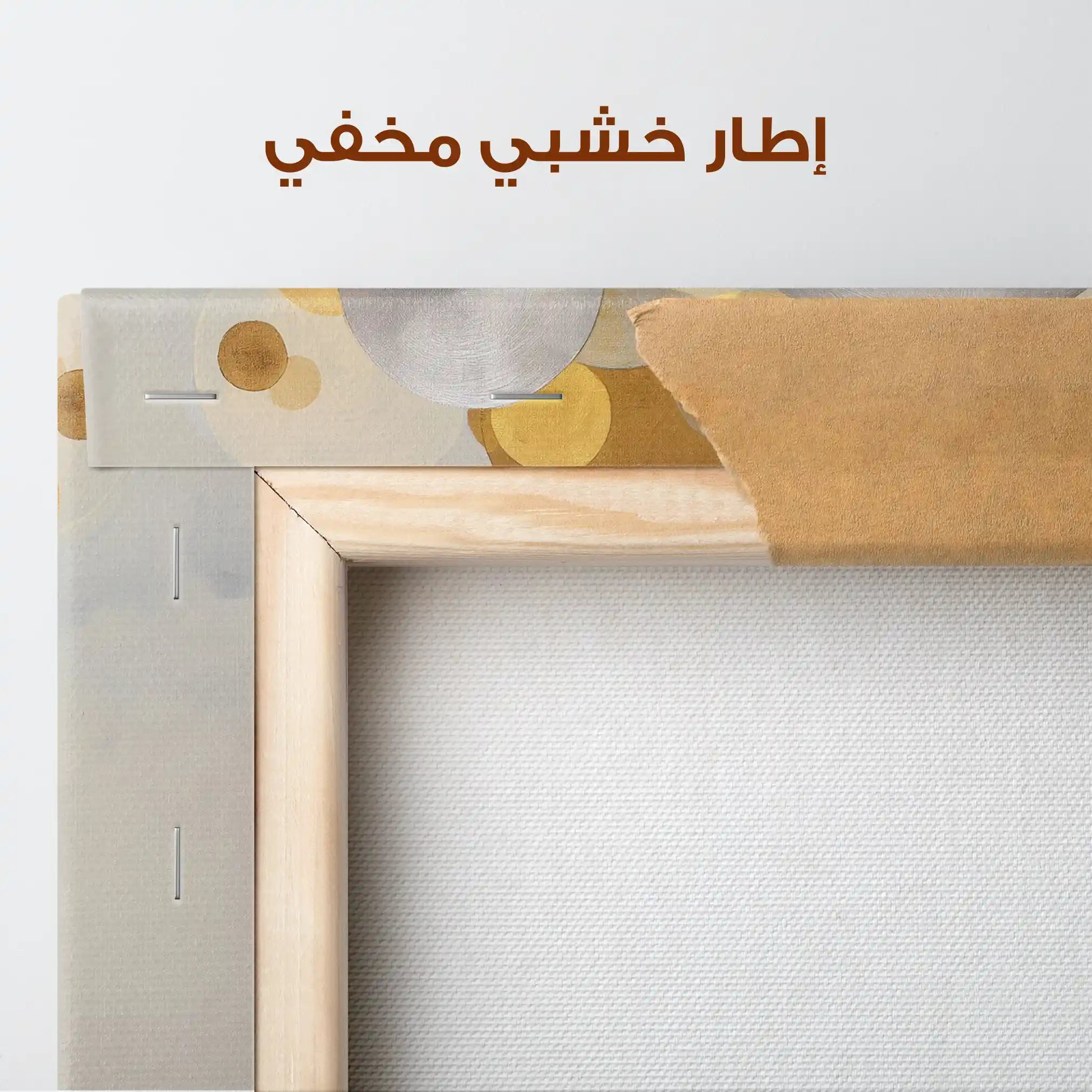 Abstract 1407 Canvas Art 60 x 60 cm / Stretched on hidden frame