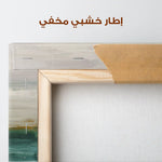 Abstract 1408 Canvas Art 60 x 60 cm / Stretched on hidden frame