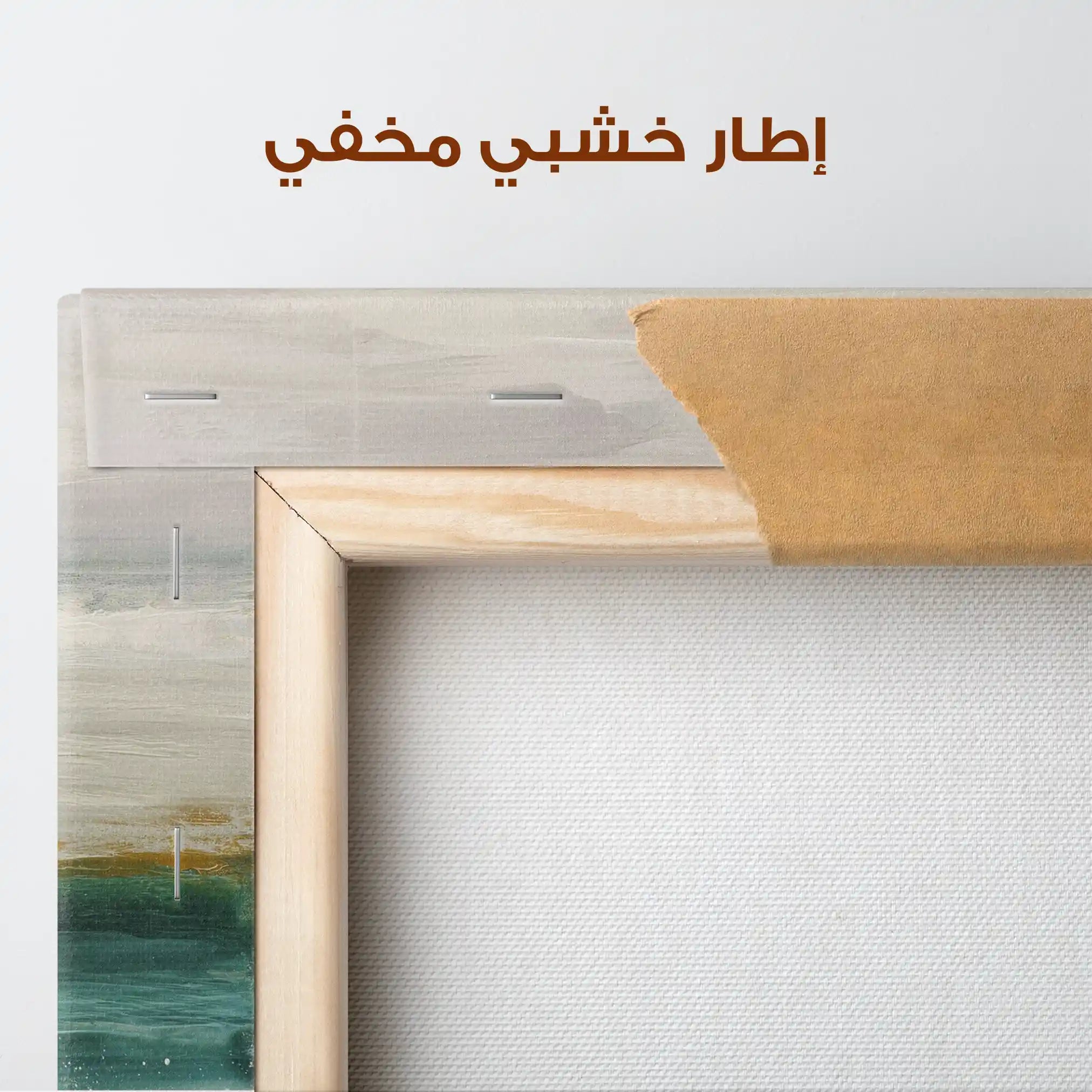 Abstract 1408 Canvas Art 60 x 60 cm / Stretched on hidden frame