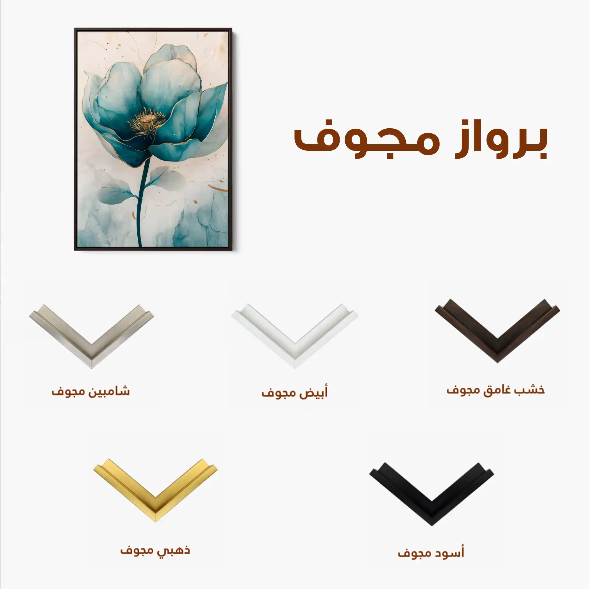 Floral Canvas Wall Art WAD1408-F 90 x 60 cm / Stretched on hidden frame