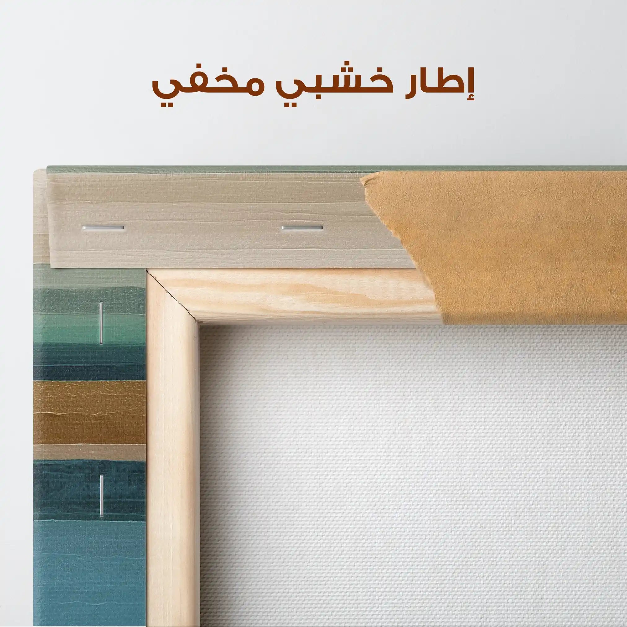 Abstract 1409 Canvas Art 60 x 60 cm / Stretched on hidden frame