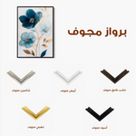 Floral Canvas Wall Art WAD1409-F 90 x 60 cm / Stretched on hidden frame