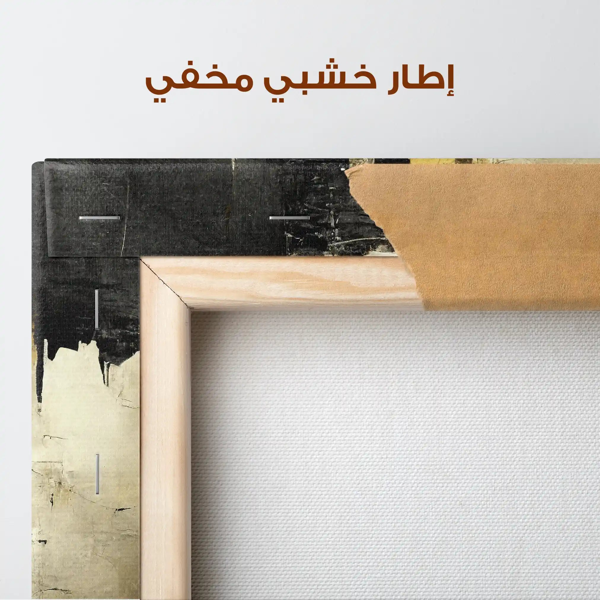 Abstract 141 Canvas Art 60 x 40 cm / Stretched on hidden frame